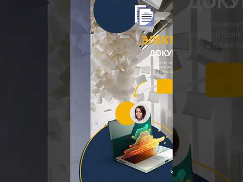 Вебинар: Как эффективно