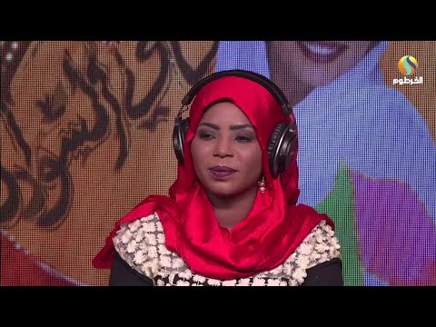 إنصاف فتحي وجه القمر برنامج ليالي السودان