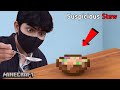 Minecraft Suspicious Stew in Real Life | Minecraft Food Experiment 😋