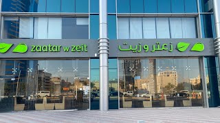 Zaatar W Zeit | Lebanese Cuisine | Dammam | Welcome Saudi screenshot 1