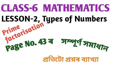 CLASS-6 MATHEMATICS, L-2, TYPES OF NUMBERS, PRIME FACTORISATION , PAGE NO. 43 SOLUTION (SCERTASSAM)