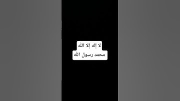 #القرآن_الكريم #quran #القارئ ماهر المعيقلي #سورة النصر