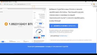 как легко заработать BITCOIN на 100%