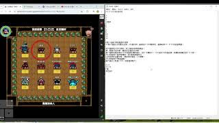 2025 06 09 星夜羈絆 深水倒鉤狼火焰!!!