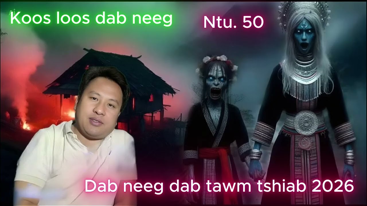 Koos loos dab neeg Ntu 50