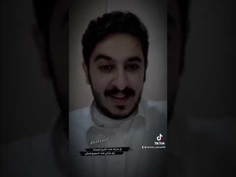 بدر سعد الشمري انا عشيري من شبابي لقيته