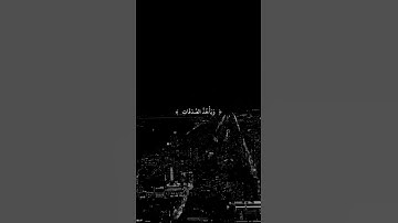 ألم يعلموا أن الله هو يقبل التوبة عن عباده ويأخذ الصدقات وأن الله هو التواب الرحيم [ سورة التوبة ]