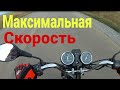 Максимальная скорость мопеда Racer Delta 72cc