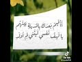 رثاء حسان بن ثابت وفاة رسول الله صلى الله عليه وسلم
