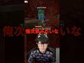 ちょっと不安かも…【GON/葉/GON切り抜き/マイクラ】#shorts #gon切り抜き #切り抜き#おすすめ #gon#minecraft #マイクラ