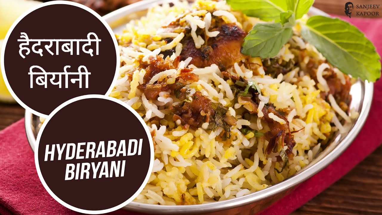 Hyderabadi Chicken Biryani With Chef Harpal | Sanjeev Kapoor | Sanjeev Kapoor Khazana