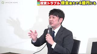 【謝罪会見】TKO木本武宏が語ったトラブル「借金は最大で4億円」「1/3まで返済できた」