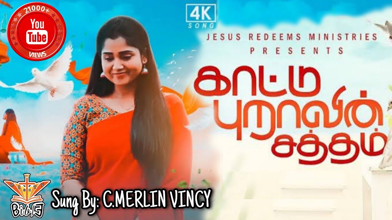      Jesus Redeems Mohan CLazurus Song  Lyrics  Full Video Song