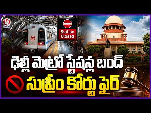 CJI Warns Authorities: Supreme Court Will Intervene If Delhi Metro Stations Stay Shut | V6 News - V6NEWSTELUGU