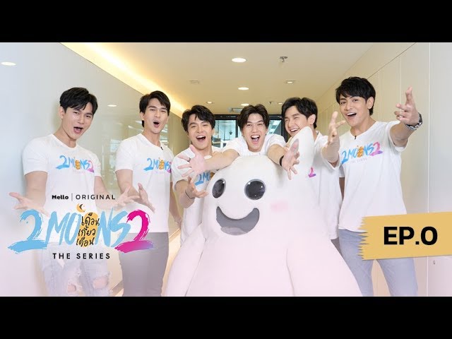 2Moons2 The Series | Special Episode Before The Moon Rises EP.0_2 | Mello Thailand