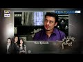Watch Chandni Begum Episode 82 ( Teaser ) - ARY Digital Drama Online In Hd