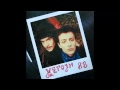 Heroji Kiza Rok Audio 1988 HD Heroji Kiza Rok Audio 1988 HD