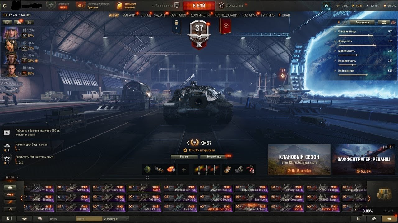 КУПИЛ АККАУНТ С 80 ТОПАМИ ЗА КОПЕЙКИ!!! ПРОВЕРКА МАГАЗИНА