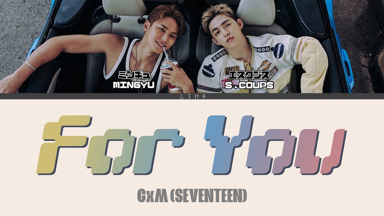 For you - CxM (SEVENTEEN) [カナルビ/和訳/歌詞] - YouTube