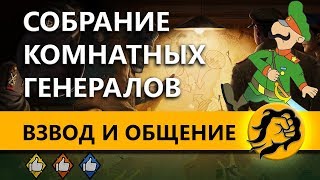 Amway921, Yusha и LeBwa Amway921, Yusha и LeBwa