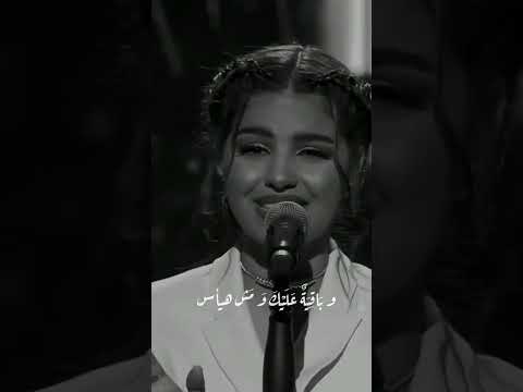 بفكر فيك ومش بنساك   دنيا مسلسل