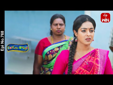 Rangula Ratnam | 30th April 2024 | Full Episode No 768 | ETV Telugu