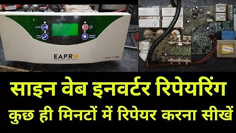 Eapro Inverter Repairing Problem High Voltage⚡Input  Repair (PowerTak)