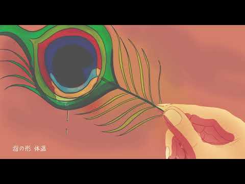 エルフ / Ado 歌ってみた by Pheno
