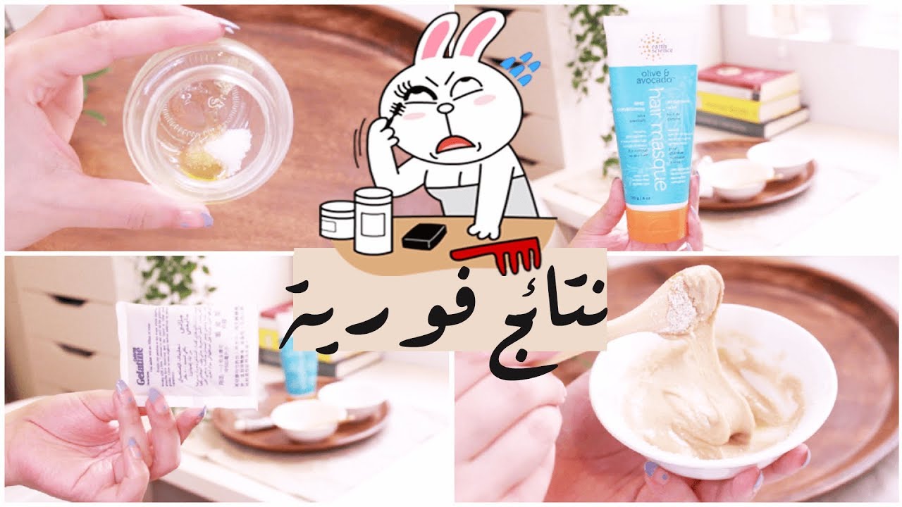 #عناية : اسعافات تجميلية ونتائج فورية !