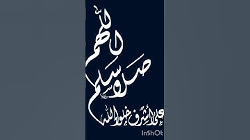 أللهم أجعل القرآن الكريم ربيع قلوبنا ونور صدورنا وذهاب همومنا أمين يارب. 🤲  أسمع  صوت القرآن الكريم.