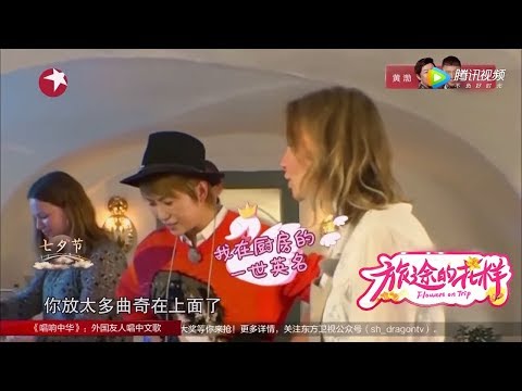 《旅途的花样》第12期精彩看点：都是戏精！马丽和主妇厨房“吵“起来了！【东方卫视官方高清】