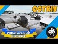 Ostriv - ЗИМА БЛИЗЬКО! Українська стратегія Острів | Огляд (2)