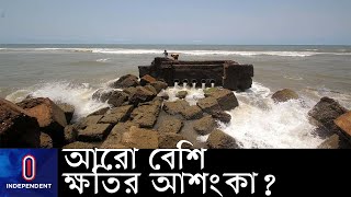 'সুপার সাইক্লোন'এ রূপ নিচ্ছে আমফান! || Amphan || India Bangladesh