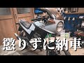 【納車】メルカリで4万円の動かない変なバイク買ったが…#1