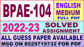 bpae 104 solved assignment 2022-23 / bpae 104 solved assignment in English / ignou ba public admin