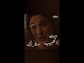 زارت بيت حبيبها وتعرفت على أهله