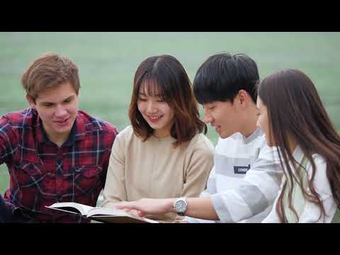 Wideo: Gdzie jest uniwersytet narodowy Pusan?