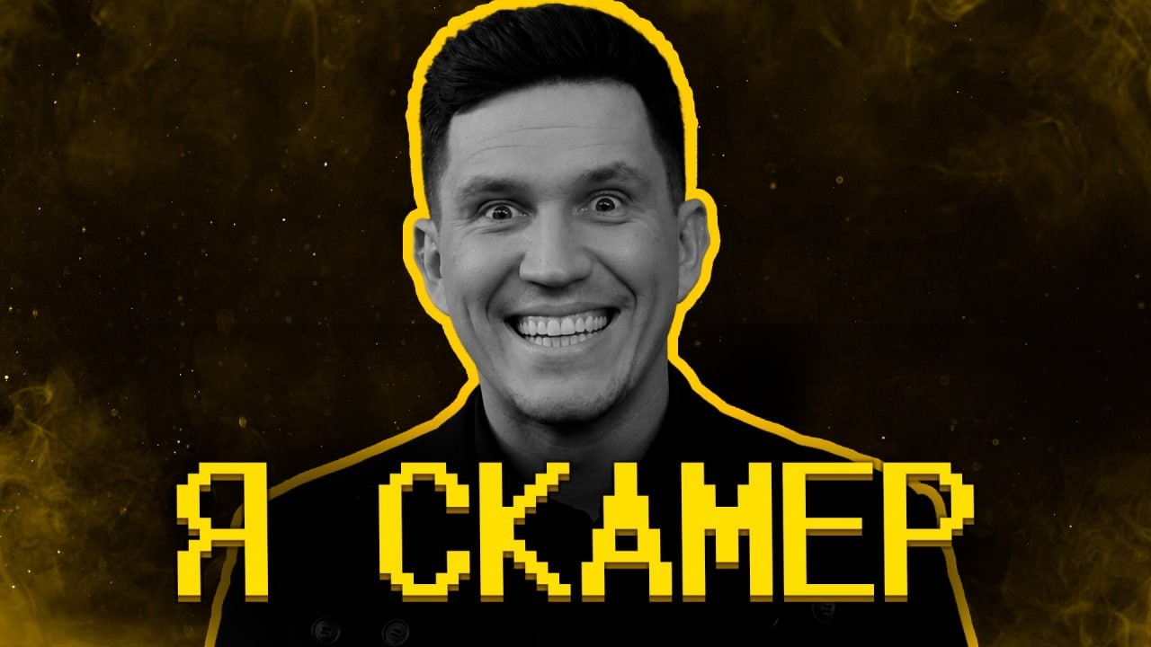 Маслеников Мимик и Лицемер, смотрим и обсуждаем