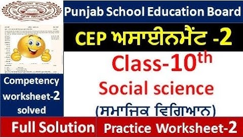 pseb class 10th CEP ਅਸਾਈਨਮੈਂਟ -2 social science 2025 10th class CEP ਅਸਾਈਨਮੈਂਟ-2 fully solved