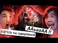 Серега Пират и Дедодед ДОКАЗЫВАЮТ СУЩЕСТВОВАНИЕ ЙЕТИ в BigFoot Game! Лучшее Серега Пират!