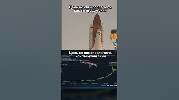 #shorts #cs2 #кс2 #csgomemes #csgo #ксго #кс2кейсы #кейсы