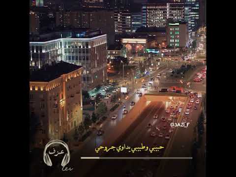 تمنيتك انته هذاك العرفته ستوريات واتساب ستوريات انستا