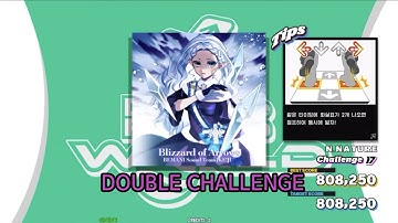 【DDR WORLD】 Blizzard of Arrows 【DP CHALLENGE】