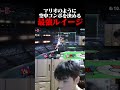 マリオのように空中でコンボを操る世界最強ルイージにボコされるマイルドなHO【スマブラSP】#shorts