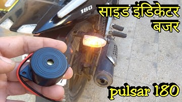 install side indicator buzzer in pulsar 180