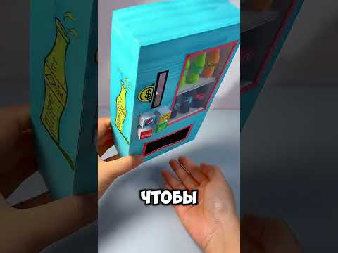 Чхутки очень захотелось пить, поэтому она выпила холодный напиток 🥤😅. # short