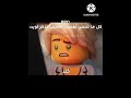 خطية لويد نينجاغو مترجم ميم  ميمز  كيسي لليمون ليمونة تشان   كايتو كيد