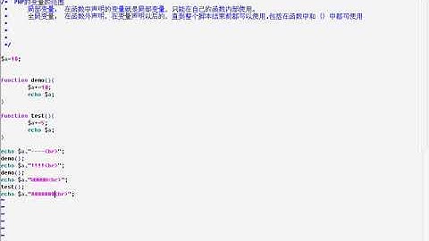 29 PHP中的函数使用中