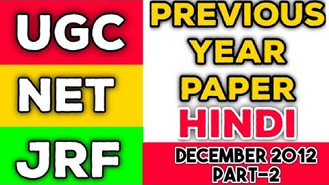 UGC NET JRF previous year paper hindi December 2012 part-2