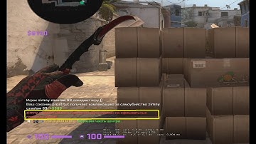 cheater banned | Instant Karma (Cs:Go)